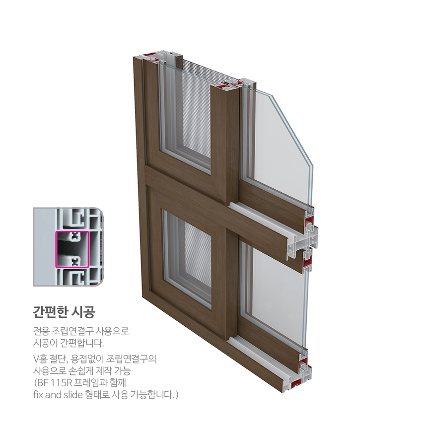 학교창 SS 115R / SS 225R
